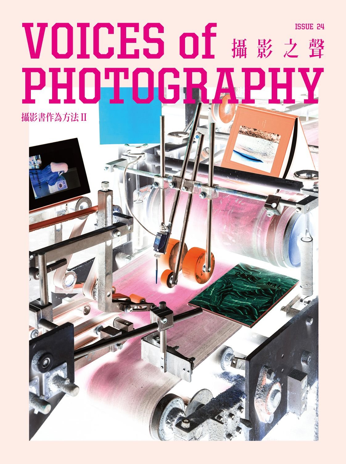 Raising the Voice of Photography - Photographs courtesy of Voices