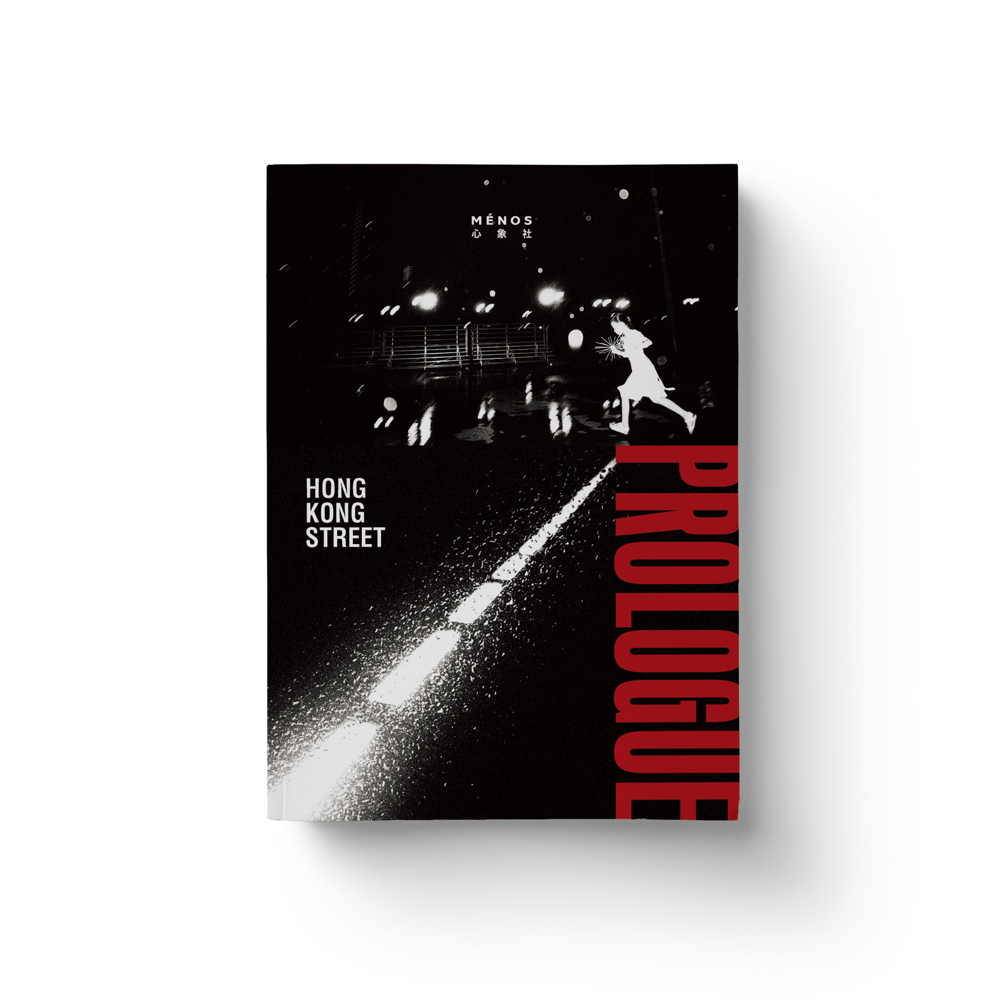 Prologue: Hong kong street