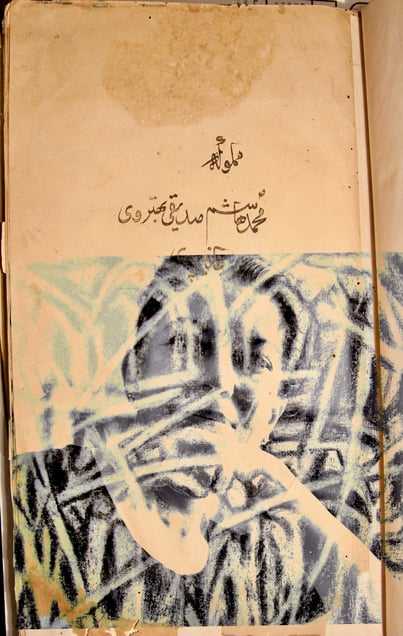 nobody ceases to exist when they die10