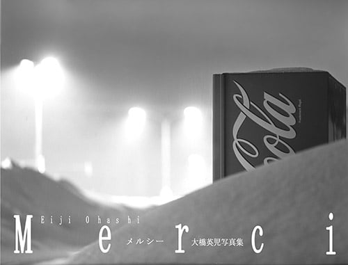 MERCI