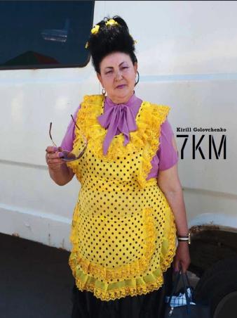 7KM – field of wonders
