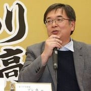 Makoto Den