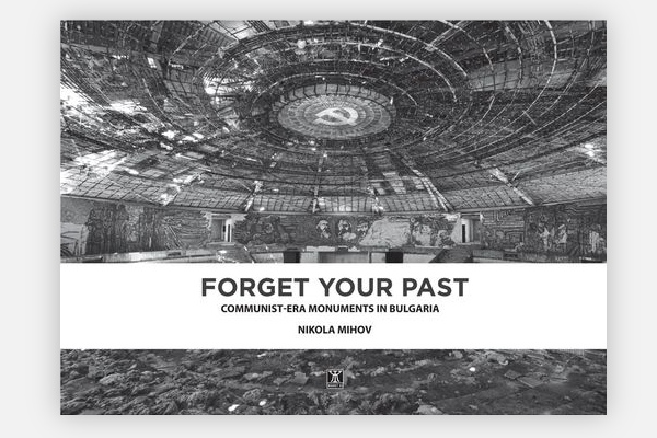 Forget Your Past