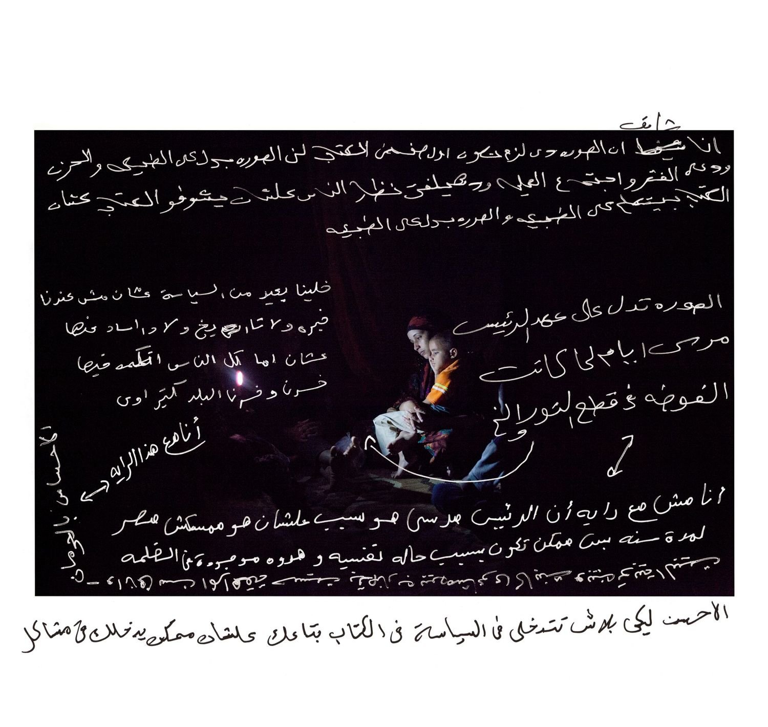 As It May Be - Video Interview with Bieke Deporter | LensCulture