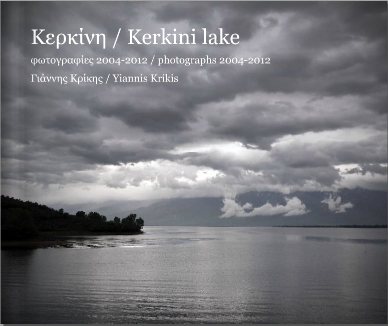 Kerkini lake