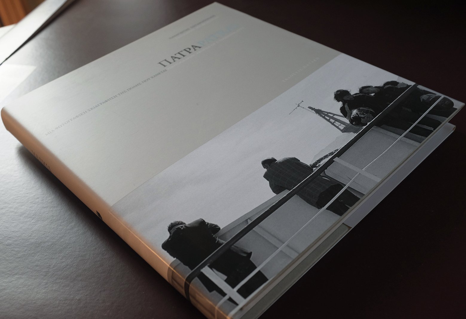 Patras - Photographic Profile of a Vanishing City