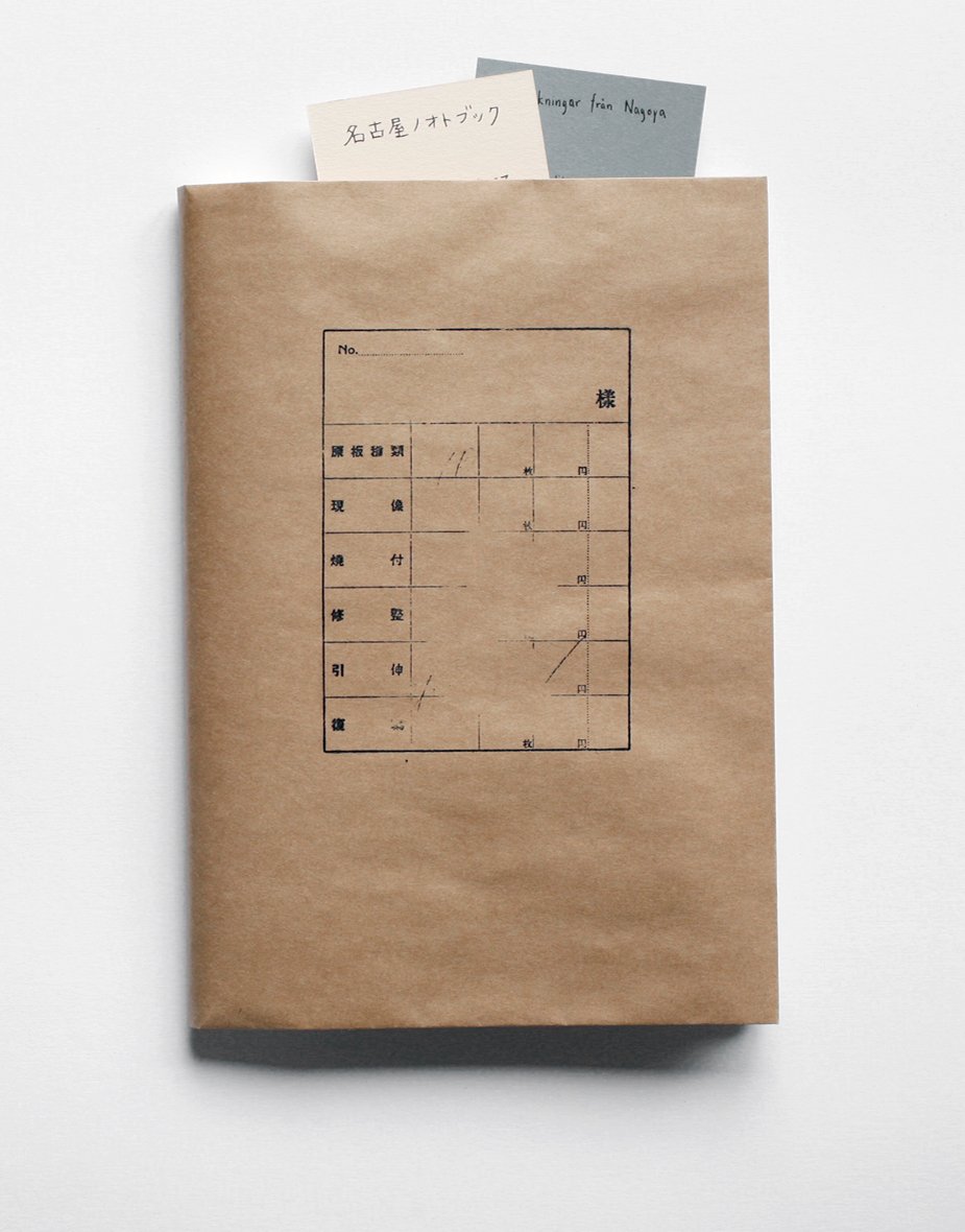 Nagoya Notebook