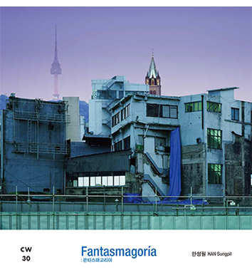 FANTASMAGORÍA