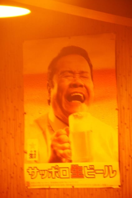 © Kippo (Yoshinori) Mizutani