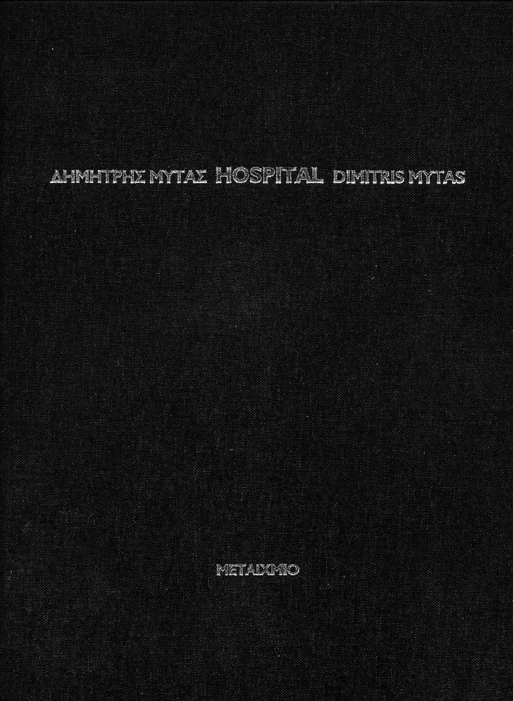 HOSPITAL