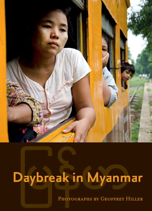 Daybreak in Myanmar