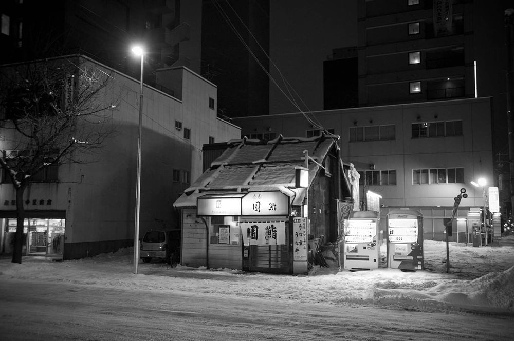 Roadside Comforts: Japanese Vending Machines - Photographs and