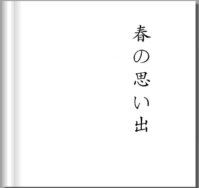 Haru no omoide (Memories of spring)