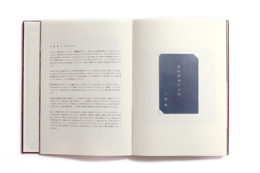 Silent Histories - Photographs by Kazuma Obara | LensCulture