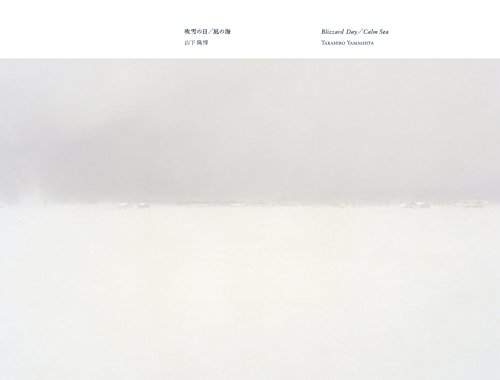 Blizzard Day /Calm Sea