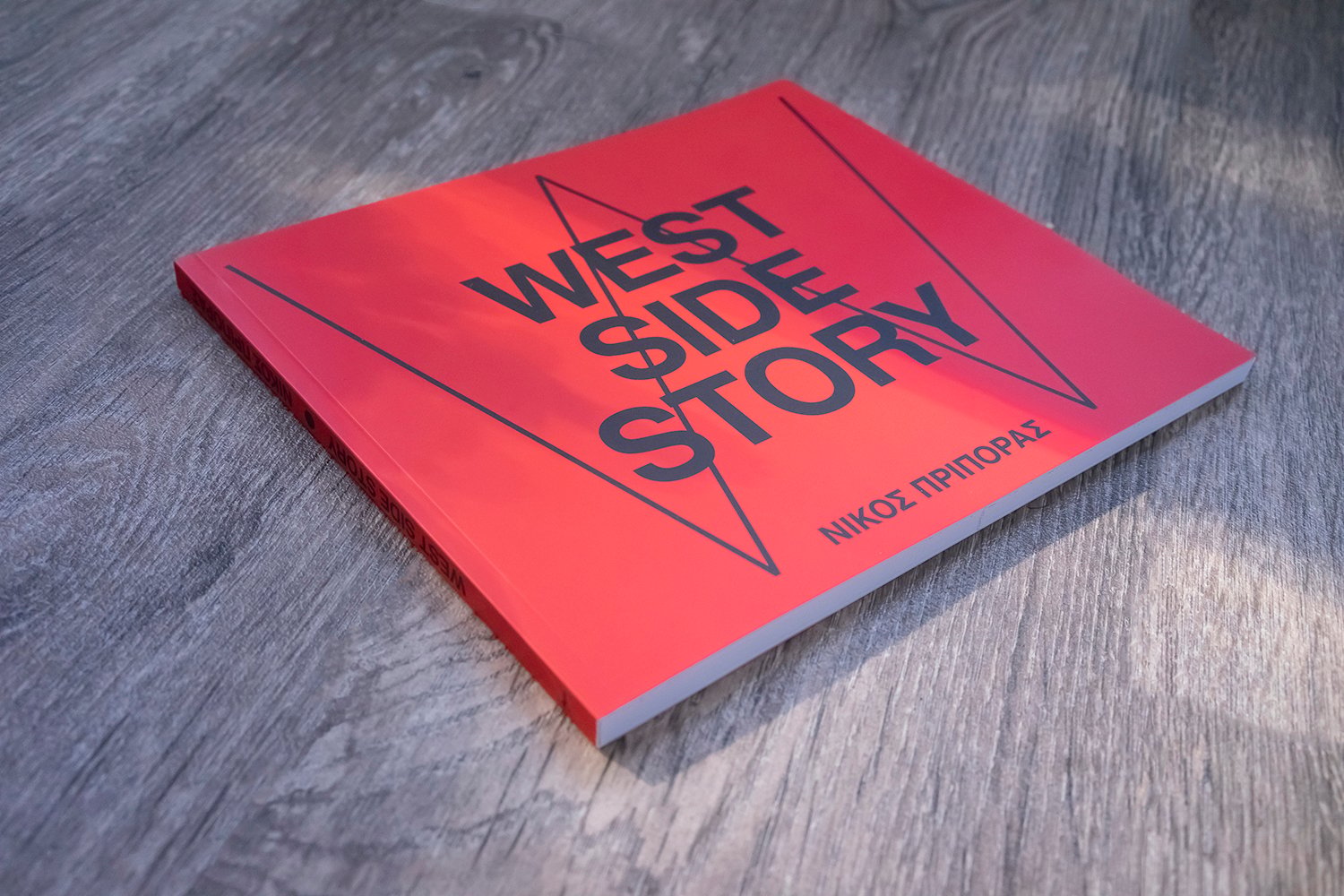 West Side Story