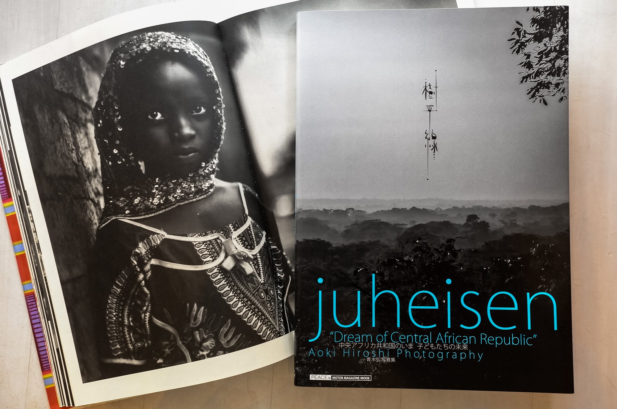 JUHEISEN ~Dream of Central Africa Republic~