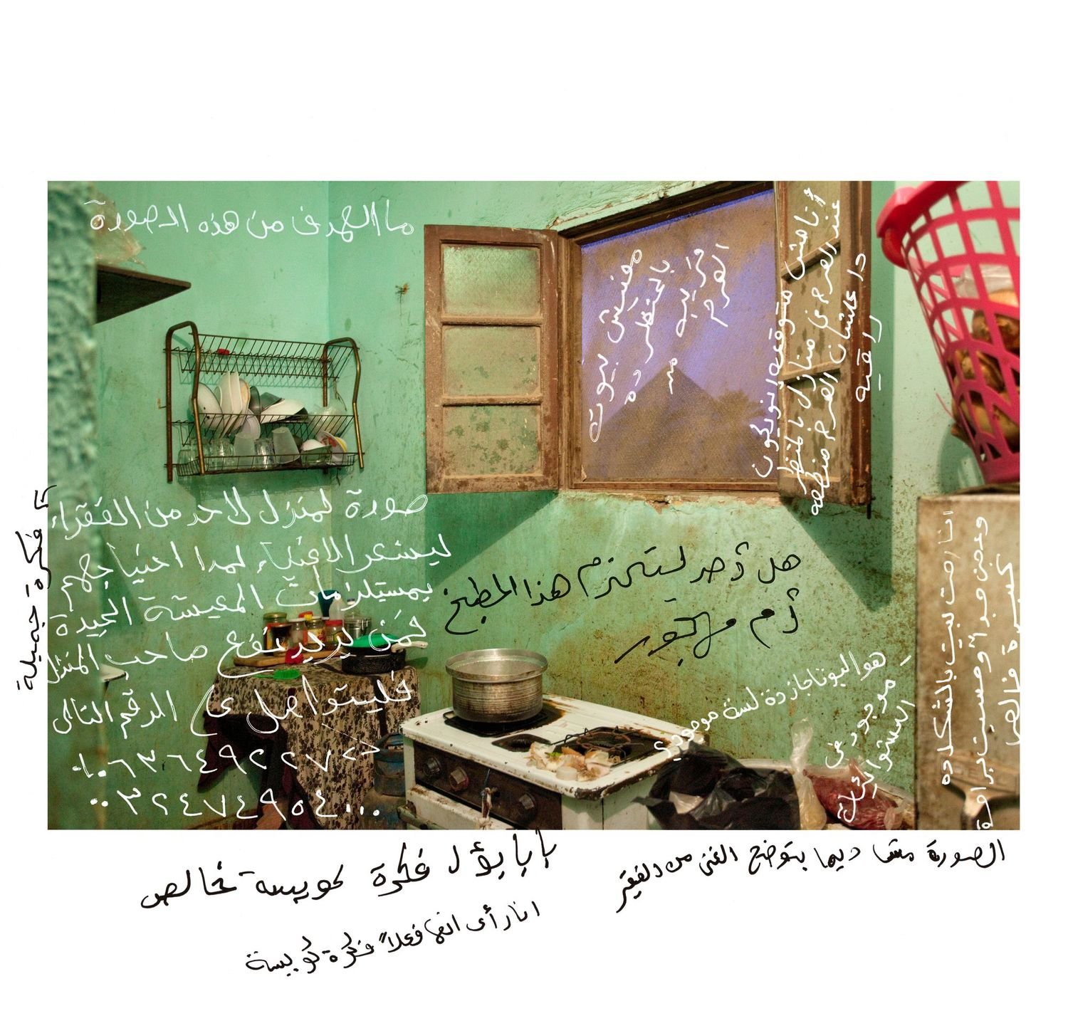 アート・デザイン・音楽 Bieke Depoorter As it may be As It May Be - Video Interview with Bieke Deporter | LensCulture