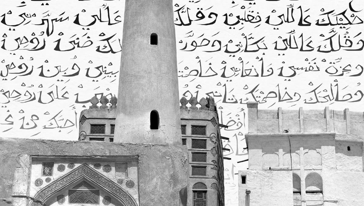© Camille Zakharia (Lebanon)