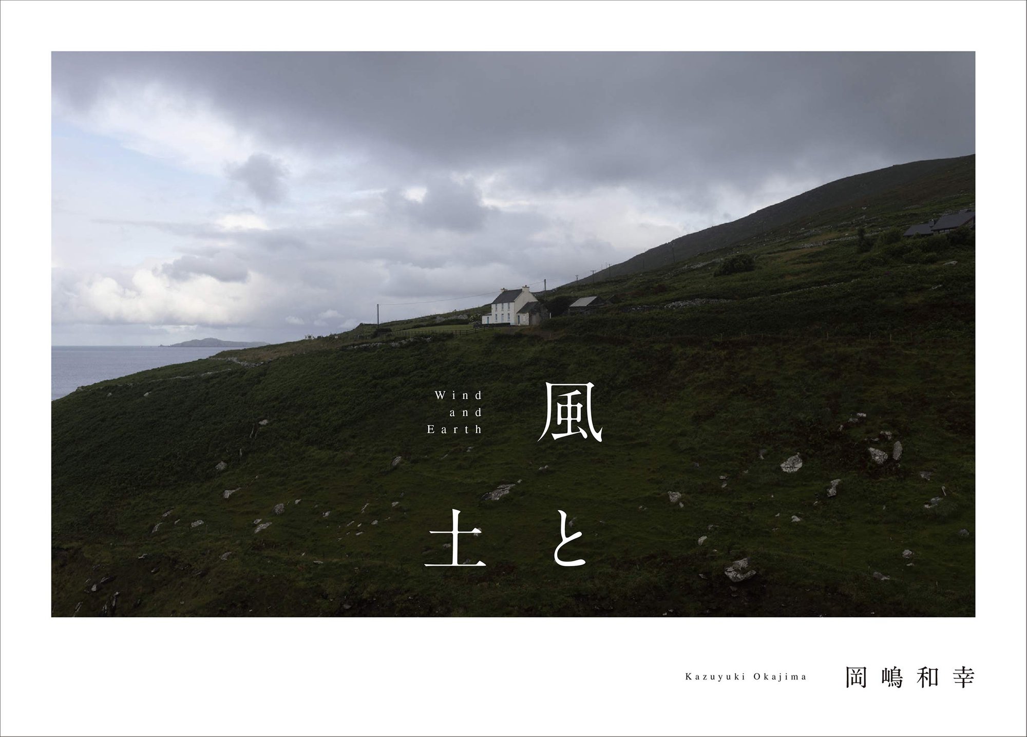 Wind and Earth