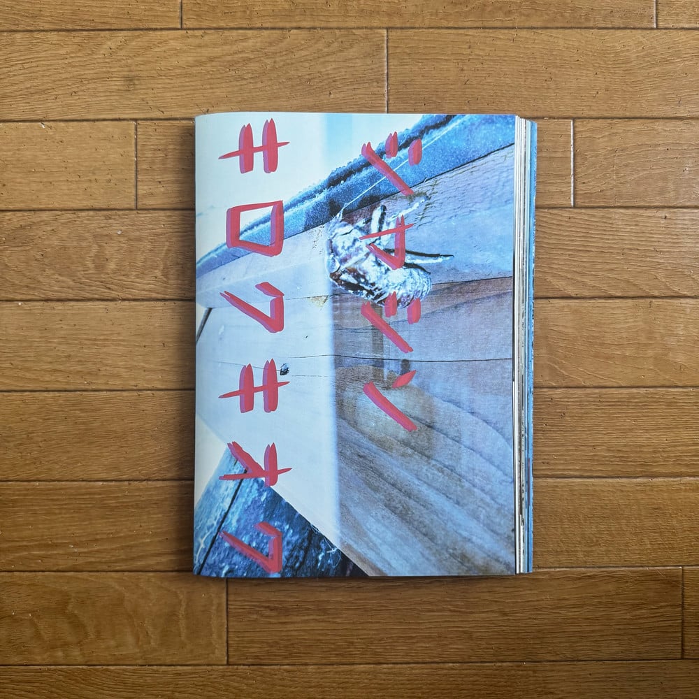 シャシンキロクキオク(shashin.kiroku.kioku)