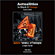 Actualities in Black & Orange