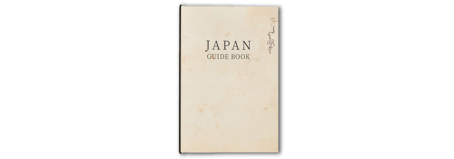 Japan Guide Book by Kazunari Suzuki. Self-published.