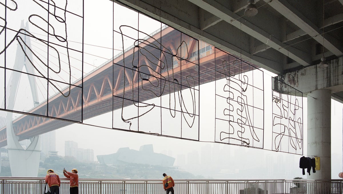 Chongqing Hongyadong