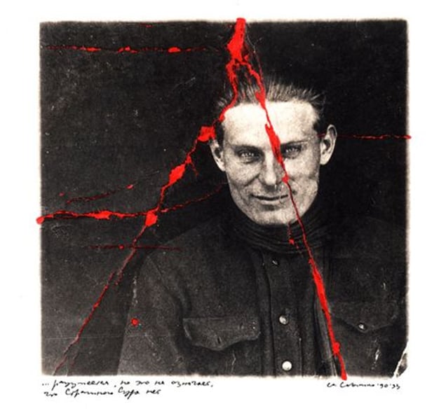 © Igor Savchenko, from « Mysteria » series, 10-90-1, 1990