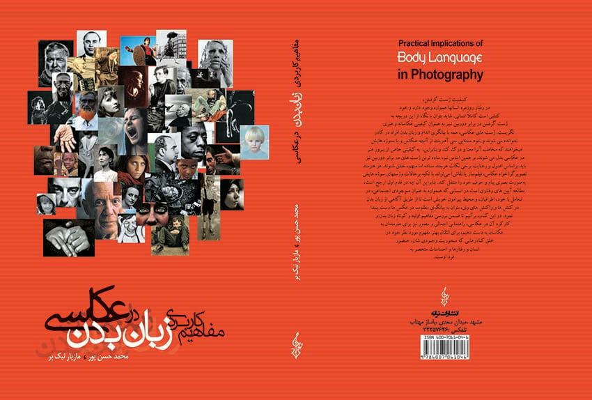 Practical Implications of Body Language in photography