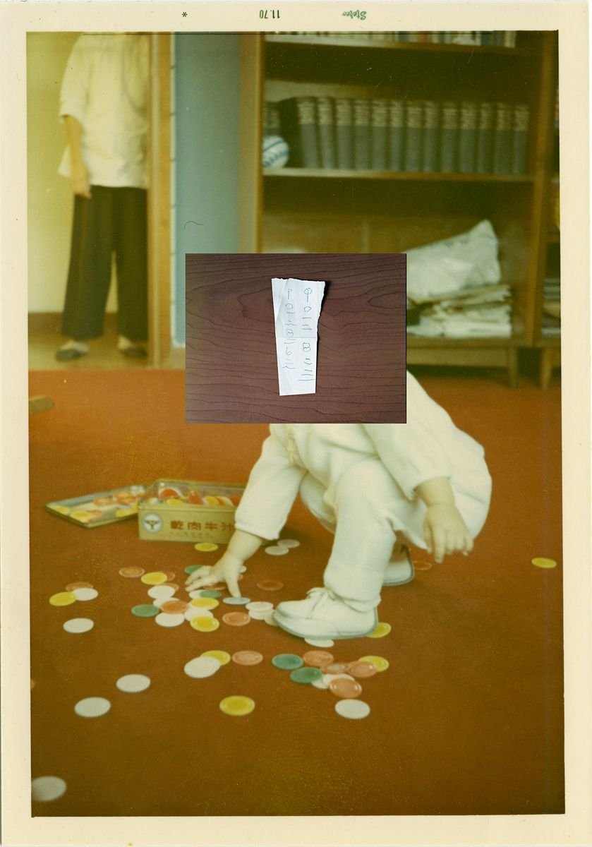 Combing for Ice and Jade