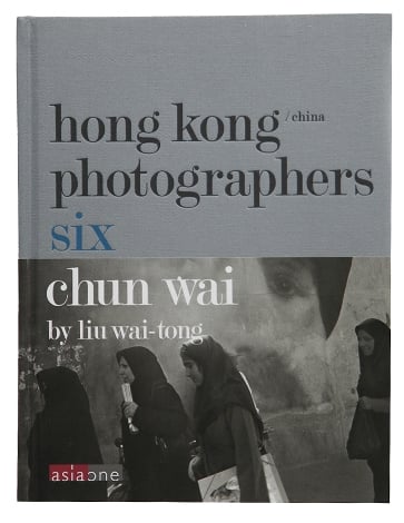 hong kong photographers Chun Wai