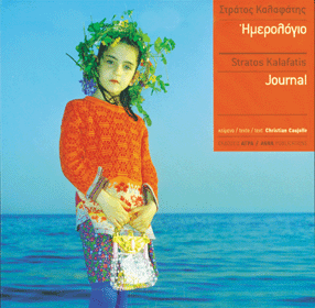 Journal