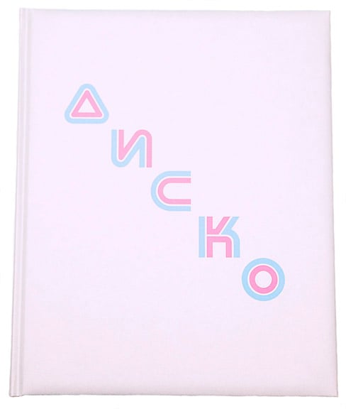 DISKO