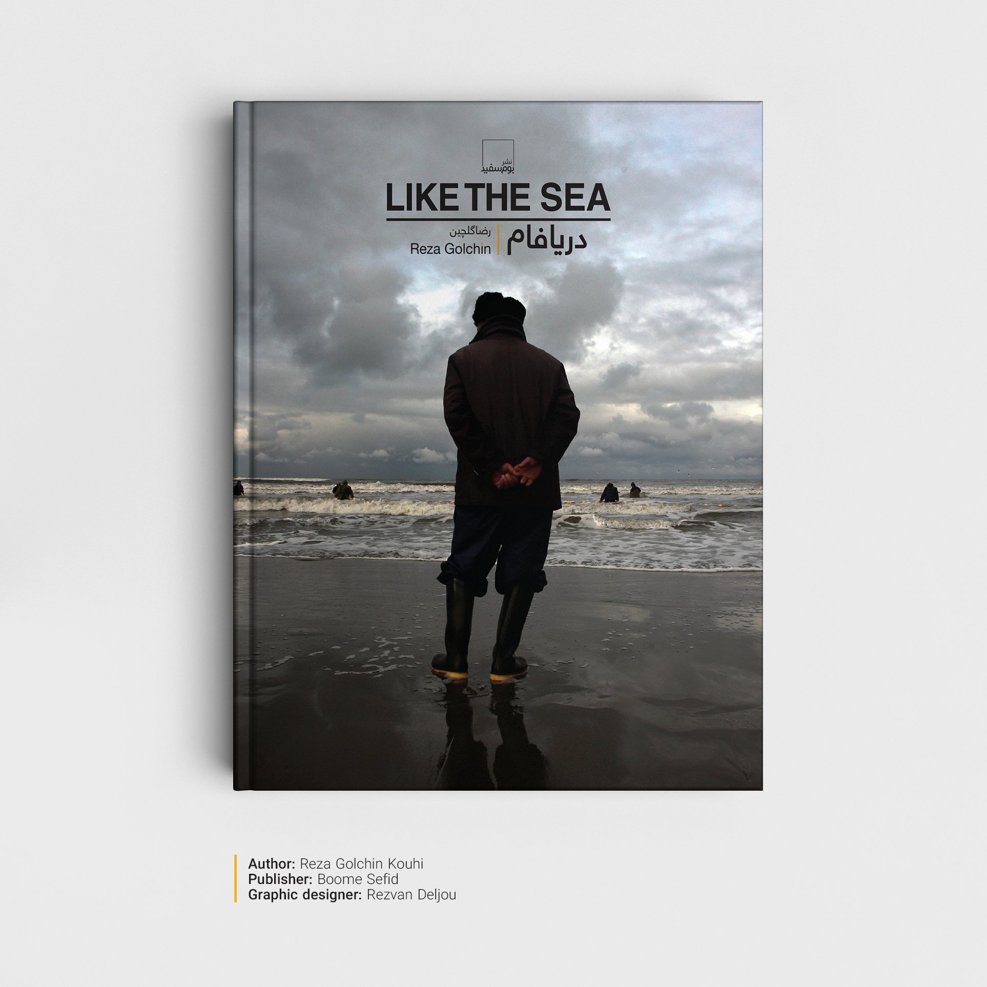 LIKE THE SEA
