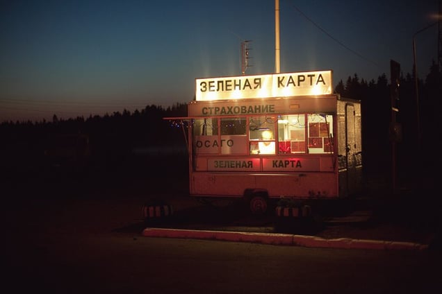 © Nikita Pirogov