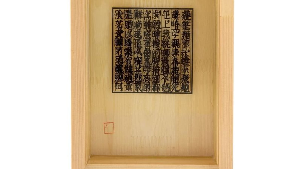 “Chan” Part2, Installation of 13 wood pieces. 1, 15.5 x 22 x 6.5cm, Wood with Epoxy Resin, 2012 © Aixia Li
