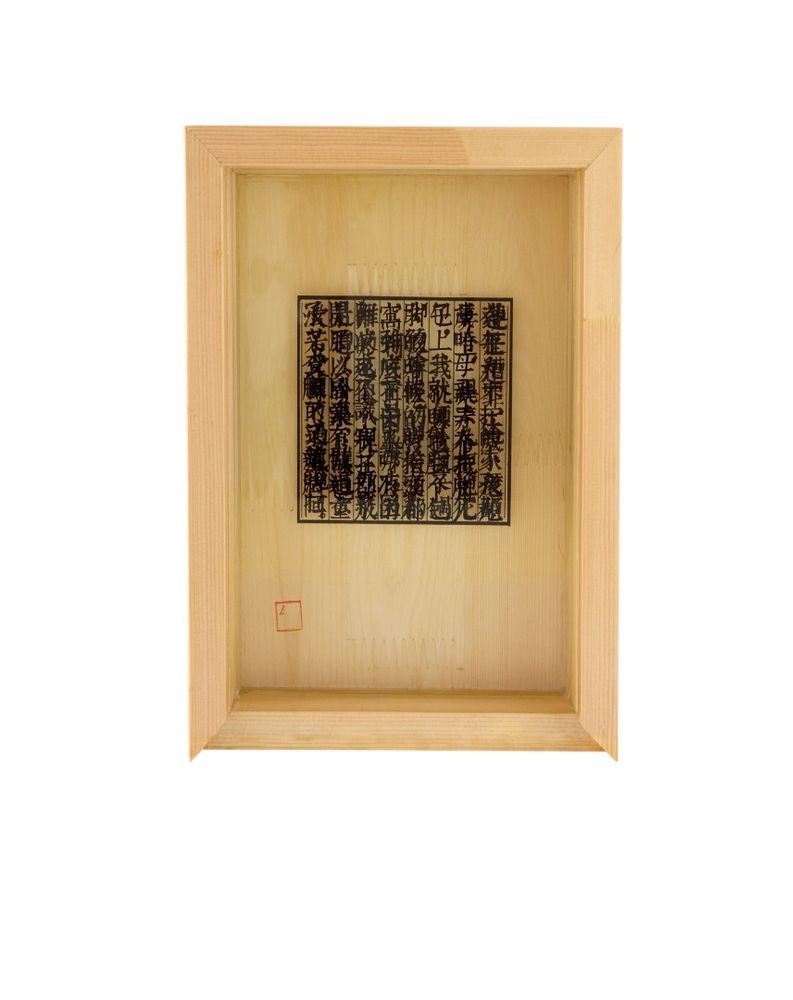 Chan: Chinese Foot Binding