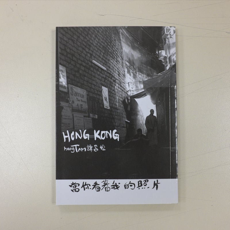 hong kong