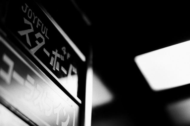 From the Series 'Tokyo Up, Down' © Xavier Comas