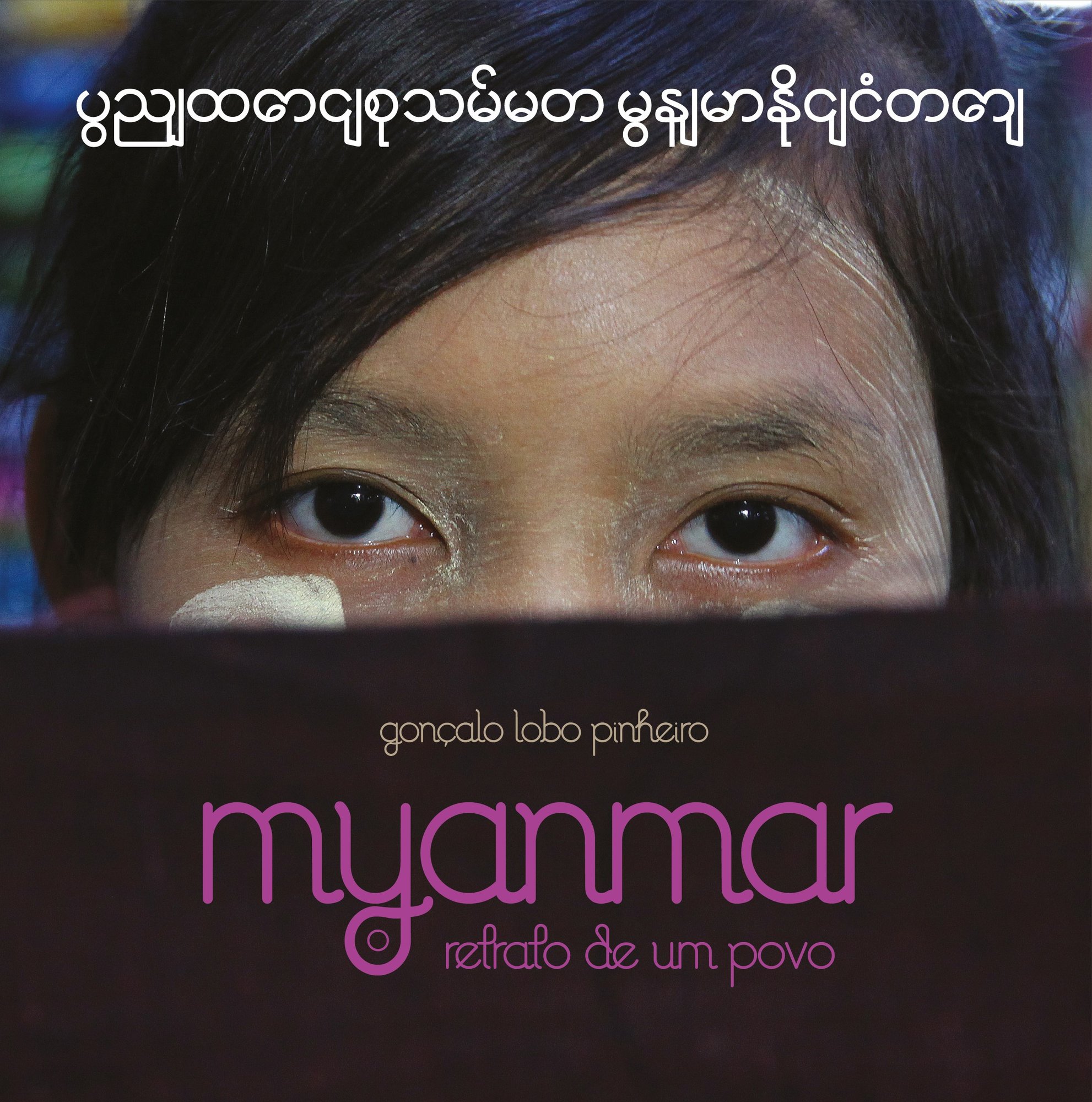 Myanmar: o retrato de um povo