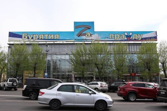The letter "Z", a prominent symbol associated with Russia's military actions in Ukraine, is seen outside a government office in Ulan-Ude, Republic of Buryatia on May 15, 2024.