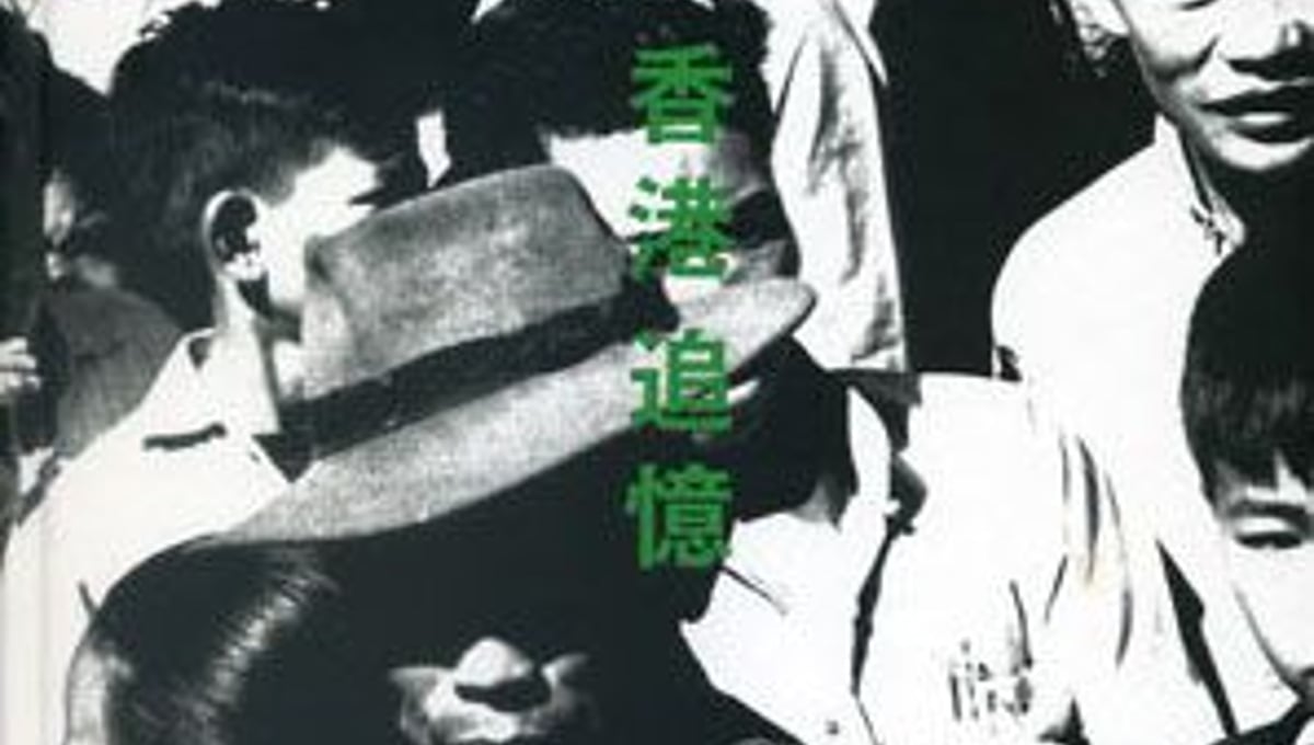 Hong Kong Reminiscence 1958 © Shigeichi Nagano