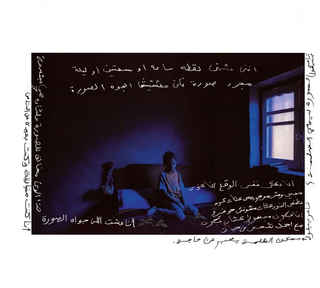 Beni Murr, Asyut, Egypt. March, 2016