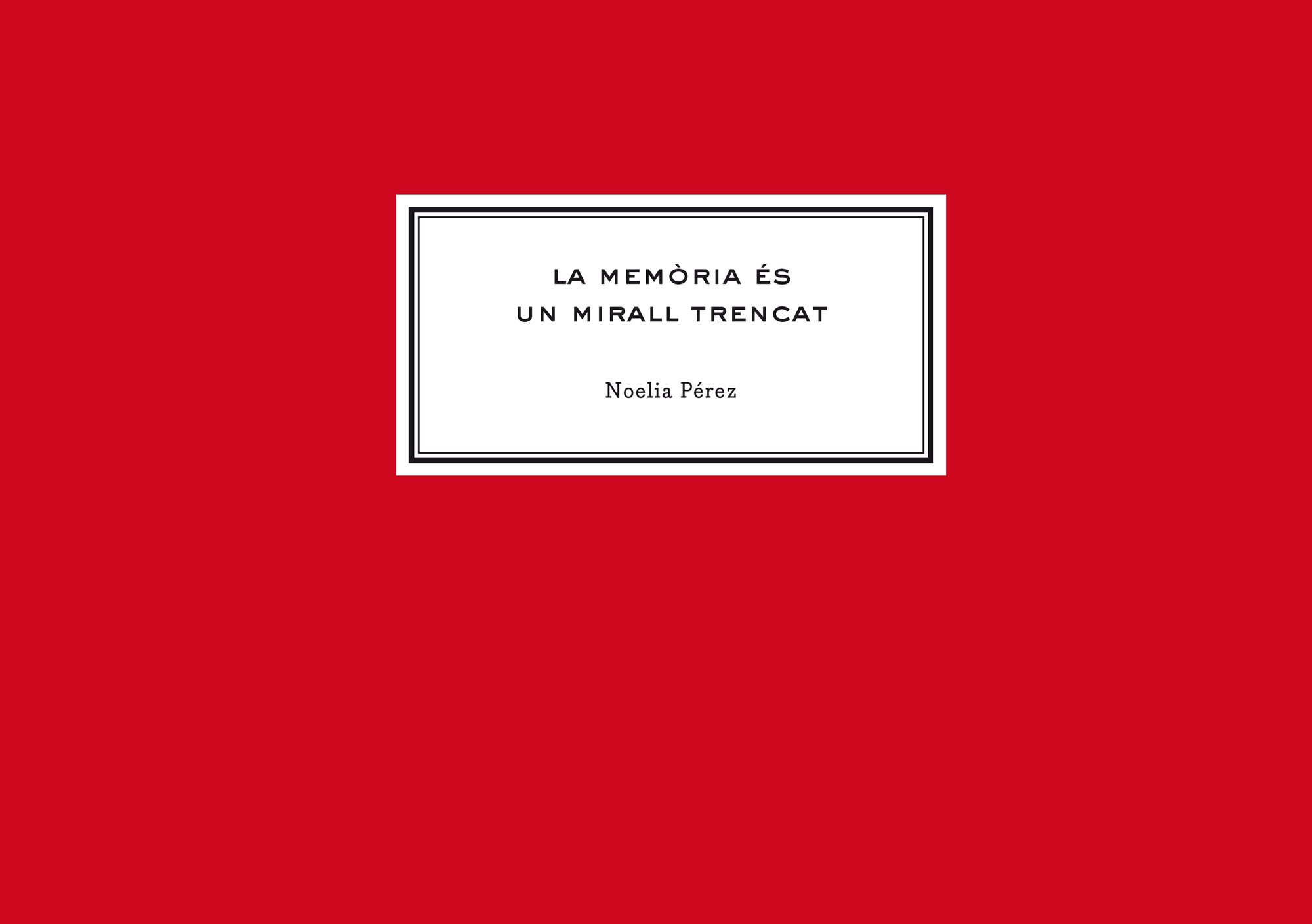 La memòria és un mirall trencat