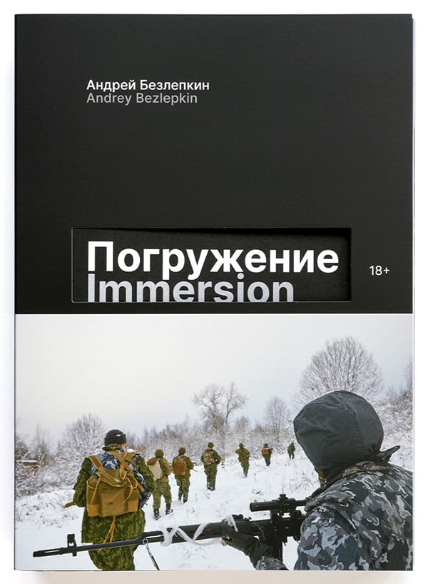 Immersion