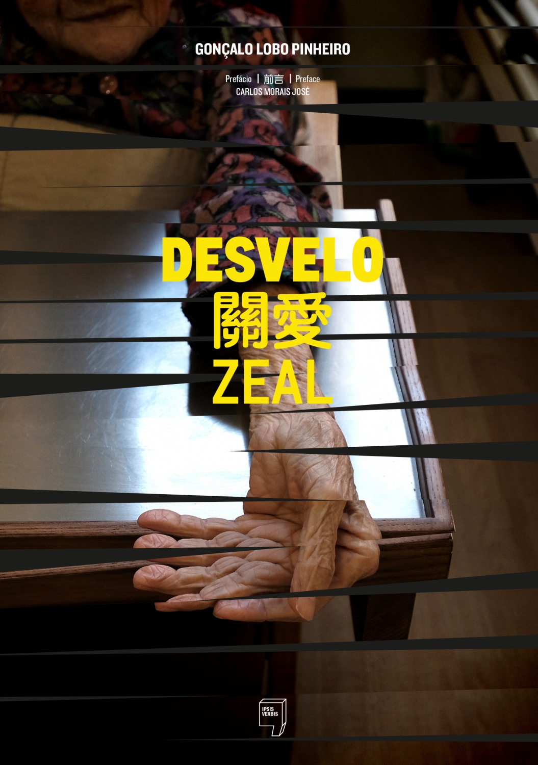 Desvelo • 關愛 • Zeal