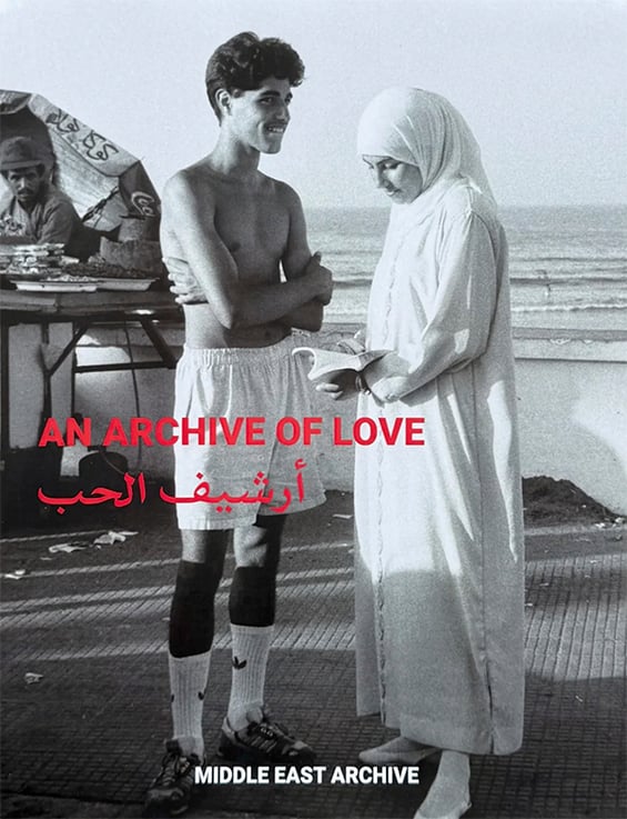 An Archive of Love, Volume II