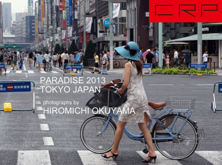 CRP JAPAN TOKYO PARADISE 2013 (amazon kindle edition)