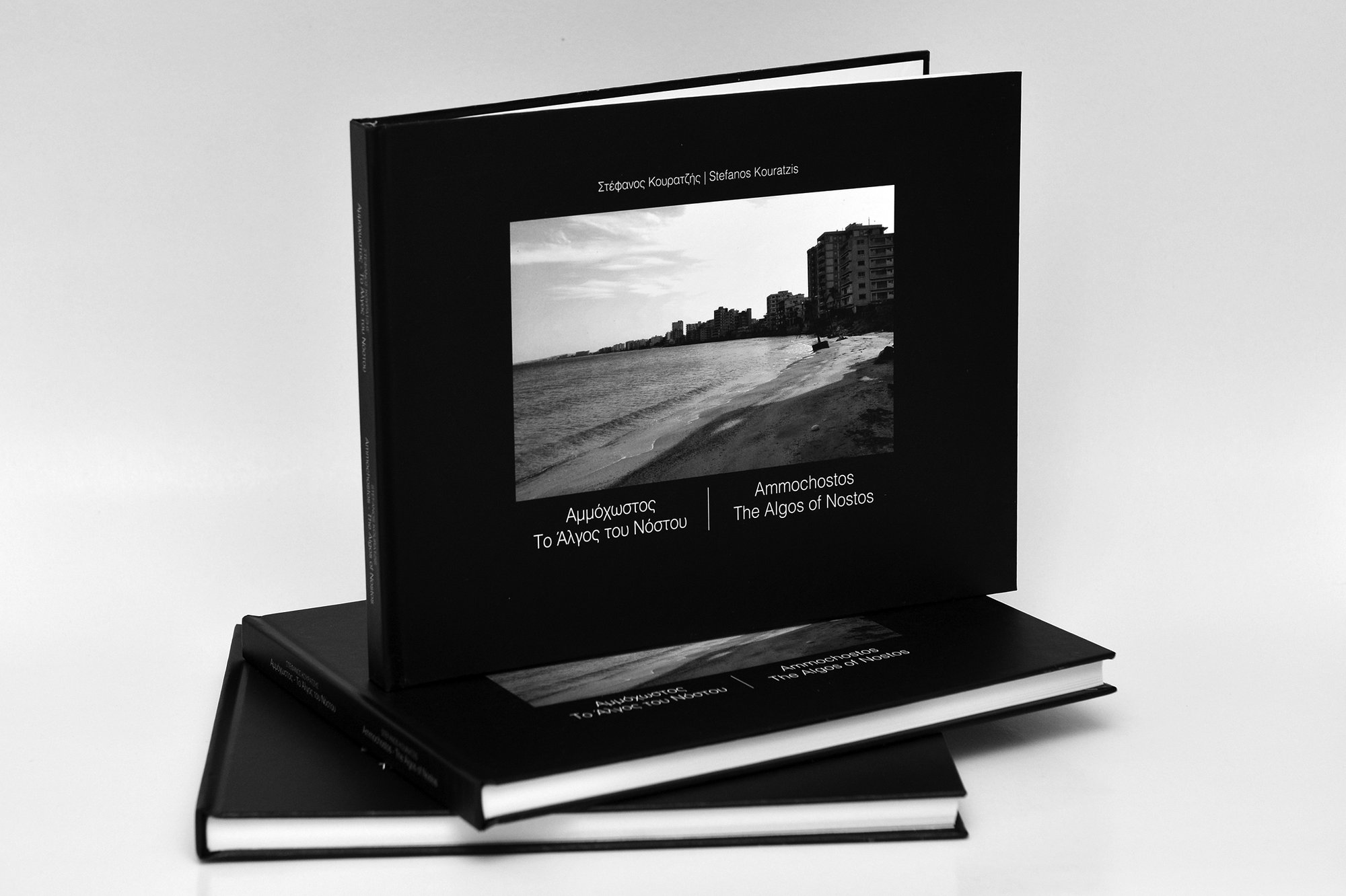 Ammochostos – The Algos of Nostos" (2024)